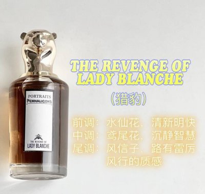 专柜品质 七个味道可选 香水的每一个兽首气势都代表了一个Duke家族的人
