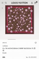 Slv2516 18姆米双面 90X90Cm斜纹真丝 LvMonogram Cherry Blossom