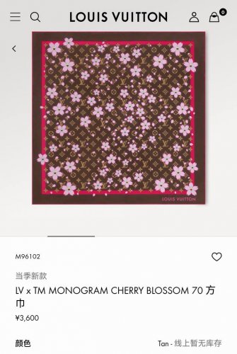 Slv2516 18姆米双面 90X90Cm斜纹真丝 LvMonogram Cherry Blossom