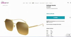 镭射雕刻工艺时尚网红最爱款～～ Bottega Veneta男女方形 新款bv1108 Size：57-18-145.