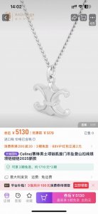 项链P60耳环P60Celine 新款套装Preclous新品 简单时尚专柜一致黄铜材质电镀18K金 火爆款出货 设计独特 前卫 美女必备款！