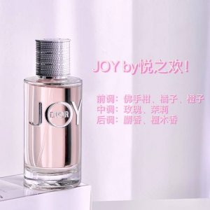 专柜品质 Dior迪奥悦之欢Joy香水新款Edp浓香90Ml 持久留香花果香调！香调：木质花香调 前调：香柠檬 橘子 中调：玫瑰 茉莉 后调：檀香木 雪松 麝香
