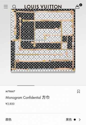 p190Slv2508 18姆米双面 90X90Cm斜纹真丝 lv《Monogram Confidential》