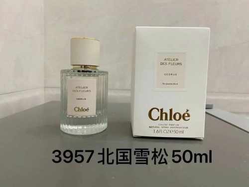 专柜品质 蔻依仙境花园系列香水50Ml！味道：雪松 北国雪松 ，木槿花 微醺芙蓉 ，木兰 木兰私语 ，橙花 橙花之舞 ，玫瑰 大马士革玫瑰 烟雨茉莉