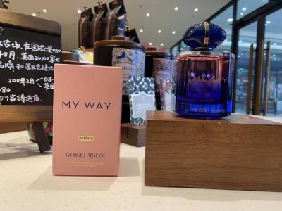 专柜品质 阿玛尼Giorgio Armani香水My Way 香水 我的方式 前调 卡拉布里亚佛手柑 埃及橙花 中调 晚香玉 茉莉 尾调 佛吉尼亚雪松 马达加斯