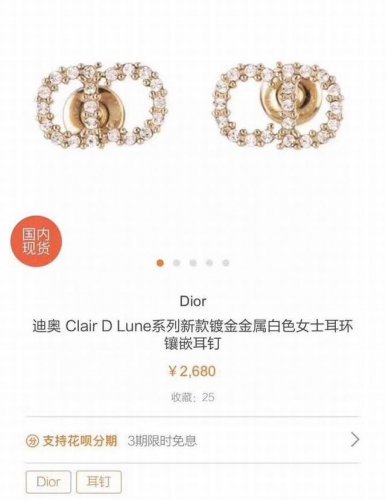 dior 迪奥 字母 小Cd水钻耳钉。黄铜施华洛水晶纯银针 小可爱一个，非常精致漂亮。空姐，上班族必备，小小一个完全不夸张。小号