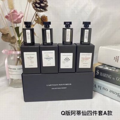 专柜品质 a组Q版阿蒂仙香水小样4件套盒 单盒独立包装 迷你小样喷头 A组4个味道分别为 极致琥珀 延巴克图 专属你心 阿瓦德沉香 精致咖啡