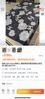 C家。 黑灰色 Chanel超经典山茶花，买了都说好看推荐顶级工艺超值专柜爆款立体呈现图案纹路实物档次极高，特殊工艺高端研发惊艳问世特殊尖端工艺处理受到白富美的