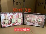 原单品质 Gucci古奇 古驰繁花香水三件套3*30Ml 内含：粉色繁花30Ml，黑繁花30Ml，绿繁花30Ml