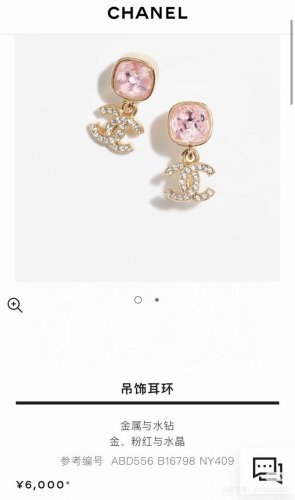 Chanel 彩绘方糖双C耳环 甜辣酷飒 谁能顶得住香奈儿的方糖组合真的顶不住啦 实物太惊艳上身美到爆 妥妥的吸睛怪