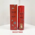 普通版/70 sk2红色狐狸神仙水230Ml！