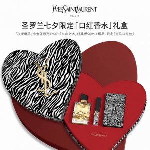高品质/370 圣罗兰口红香水礼盒。配礼袋 圣罗兰七夕限定口红香水礼盒两件套！ 内含：Ysl夜光斑马口红皮包Ysl自由之水50Mlysl夜光斑马口红（色号任选）
