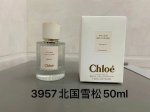 专柜品质 蔻依仙境花园系列香水50Ml！味道：雪松 北国雪松 ，木槿花 微醺芙蓉 ，木兰 木兰私语 ，橙花 橙花之舞 ，玫瑰 大马士革玫瑰 烟雨茉莉