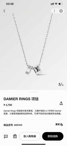 Damier Rings 项链取材莹泽黄铜，为圈环镂刻Lv字母和 Damier图案，以摩登笔触演绎品牌传承。可调节铭纹钩扣确保舒适佩戴。 商品货号M02250