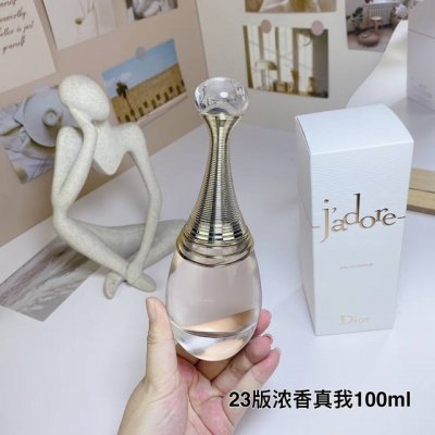 专柜品质 Dior迪奥23版新款浓香真我女士香水100Ml， 奢华而精致，Dior迪奥真我纯香香氛于芳香之中极致提升花香调的浓郁、诱人气息，令多种花香精油谐美交