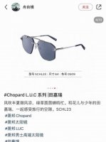 Chopar*肖邦Model Schl23Size 64口15-145