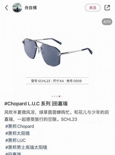 Chopar*肖邦Model Schl23Size 64口15-145