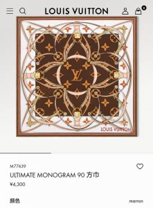 p190Slv2510 18姆米双面 90X90Cm斜纹真丝 lv《Ultimate Monogram》