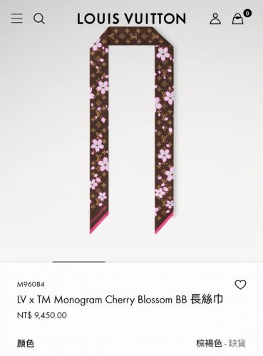 plvs2533 双层双面 5X120Cm斜纹真丝 Lv Lv X Tm Monogram Cherry Blossoms