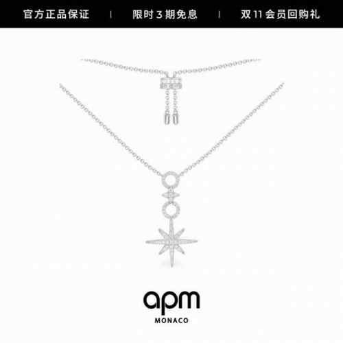 Apm 六芒星圆圈可调节项链女气质毛衣链设计感。