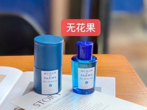 专柜品质 帕尔马Ginepro Di Sardegna 1帕尔玛蓝色地中海撒丁岛75Ml 香调:木质馥奇香调 前调:杜松香柠檬胡椒多香果 中调:鼠尾草柏树 后调