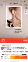 原单货新品 何方Hefang小花花耳钉专柜一致黄铜材质电镀火爆款出货 设计独特 前卫 美女必备