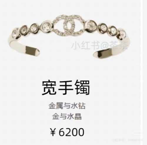 香奈儿 Chanel25P满钻双C字母手镯 不大不小刚刚好的Size 超立体打磨，整个手镯每个角度手感超好 简直不要太好看了，什么也不要多说，直接拿下就对了，上