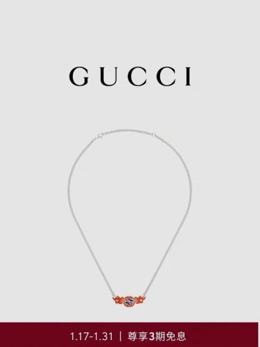 新年礼物][新款]Gucci古驰中国新年系列互扣式双G项链
