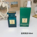 专柜品质 Tf 汤姆福特新香 Azure Lime 蓝调清波 蓝调酸橙 中性香水100Ml 前调：薄荷青柠 中调：南非香叶木紫罗兰叶 尾调：檀香橡木