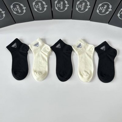 特 配专柜包装 prada 普拉达 新款刺绣中筒袜堆堆袜袜子 一盒五双 专柜同步筒袜袜子 大牌出街 潮人必备超好搭