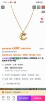火爆 大气 Lv 项链Louis Vuitton横扫时尚界，走秀款 街拍 经典元素独特见解，高端精致。分色顶级电镀 打造 值得你拥有值得你拥有 女人味十足 品质