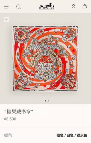 Shms2444原单爱马仕 糖果藏书章 90Cm真丝方巾 开启茶歇盛宴。打开菜单，只见藏书章变身棉花糖，马衔、纹章与马镫化为酸甜硬糖，与彩虹棒棒糖背景相映成趣。