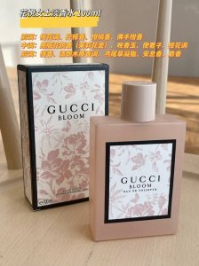 专柜品质 这款香水由香氛大师 Alberto Morillas 调配而成，以茉莉花蕾、晚香玉和使君子作为花悦三重奏的特色。橙花调的出现更增加了一抹甜蜜和青橘之香
