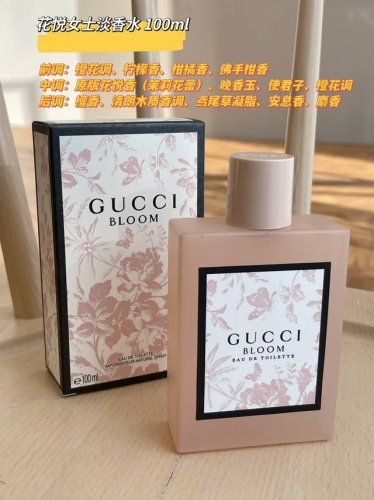专柜品质 这款香水由香氛大师 Alberto Morillas 调配而成，以茉莉花蕾、晚香玉和使君子作为花悦三重奏的特色。橙花调的出现更增加了一抹甜蜜和青橘之香