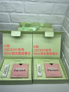 明通版300 配礼袋+配中文标，独家私模，正品膏体饱满，中束可拔，支支雅，细节全对版，味道对香，市面最高版本，非流通普货，正品质量直供，支持对比普拉达我本莫测两