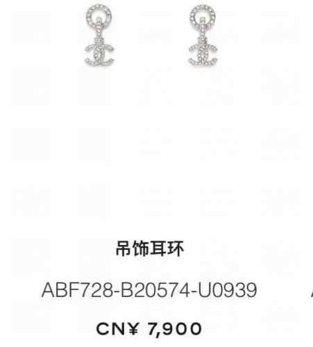 Chanel 25S满钻银双C耳环 超级Ins风的一对银耳环银酷风 真的很适合夏天清爽舒适 干练又大气 极简风设计 耐看百搭