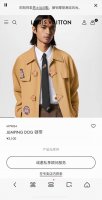 Jumping Dog 领带以细腻桑蚕丝展现品牌与 Tyler 携手的创意结晶 当季谐趣吉祥物跃现领结 路易威登标识栖身底部 可为高尔夫风格系列造型添上灵动一笔