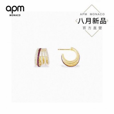 a批M Monaco 多层钻小蛮腰耳钉玫红钻！玫红钻搭配金色，柔美淡雅，多环有设计感，夏天配T恤清爽别致，多层叠戴再一起很有特色，个性不张扬，镂空多圈欧美耳环新