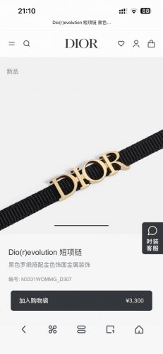 迪奥 新款一线大牌都爱的Dior 迪奥 新品项链 金属质感逆袭版字母潮范儿抢风头 完全胜任现代年轻人街拍 度假时尚搭成为夏日最炙手的时髦单品...