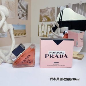 P70 Prada普拉达 Paradoxe 我本莫测浓情版 香水90Ml