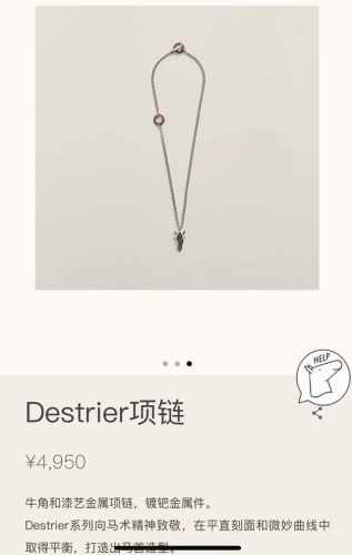 新品上新 全网首发 爱马仕 Hermes Destrier银色立体战马项链 马头是立体，多棱角加上银灰 和黑色珐琅面的搭配简直绝了，高级感瞬间拉满。 与原版一模
