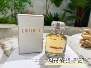 专柜品质 纪梵希禁忌之吻85Ml 纪梵希的第一支香水是纪梵希老先生送给赫本的 承载着一份独特的情感 曾经的情怀已经变成故事 如今我们还能重温其中的美好 心无禁忌
