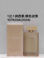 专 107635纳西素裸色迷情女士浓香100Ml！