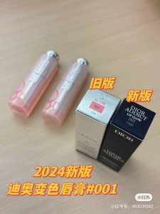 高端品质 老版 高端品质 新版 迪奥变色唇膏下单备注新老版50个色号：000-001-004-006-007-008-011-012-013-015-017-0