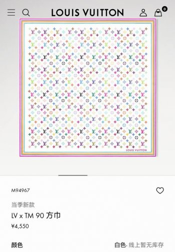 Slv2505 18姆米双面 90X90Cm斜纹真丝 lv Lv X Tm