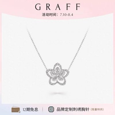 精工版本 格拉芙项链繁花单花项链大号，大牌 旗舰店同步上新 花朵 项链 花朵比例恰到好处。看似简单却很考究版型工艺的一款，先不说定制的爱心钻，版型周正，拥有无可