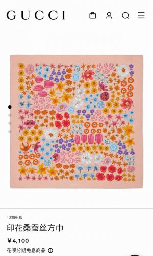 p190Sgc2504 18姆米双面 90X90Cm斜纹真丝 古驰《典藏Flora花卉》