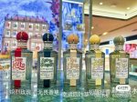 静谧檀木 幸运四叶草 初醒断货潘海利根新款香水100Ml 味道 无畏香草 静谧檀木 幸运四叶草 炽烈玫瑰 初醒桂香