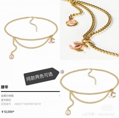 chanel Vintage菱格系列 菱格纹 珐琅 腰链最保值系列，属于越看越喜欢经得起跨世纪考验的款式 时尚 一看就是属于会成为经典的一款，非常的百搭，尺寸刚