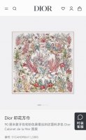 p190Sdo2510 18姆米双面 90X90Cm斜纹真丝 迪奥《Cabinet De La Mer》